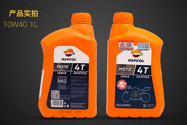 摩托车机油级别 摩托车机油多久换一次 摩托车机油和汽车机油的区别