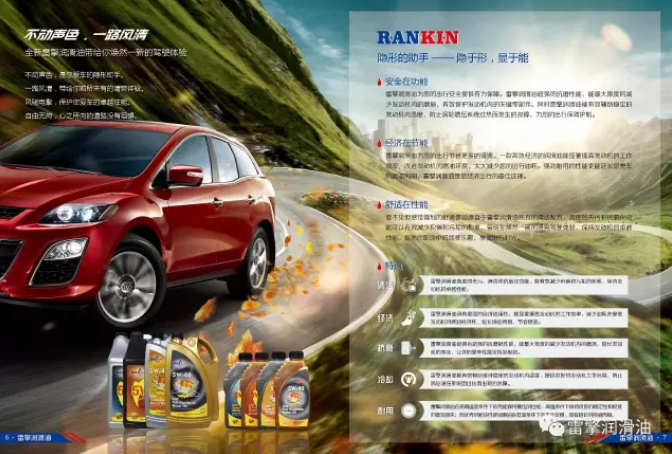 油压高的润滑油真的就好吗？
